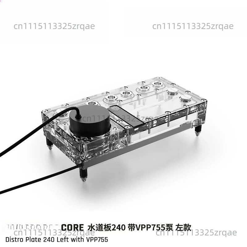 Core Distro Plate 240/360 link - Integrated Pump Reservoir Distro Plate recensie en prijs